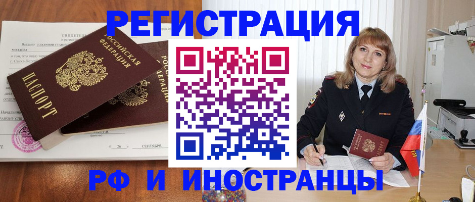 пропишу в квартире в Бузулуке