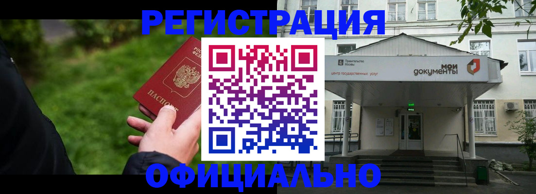 регистрация для школы в Бузулуке